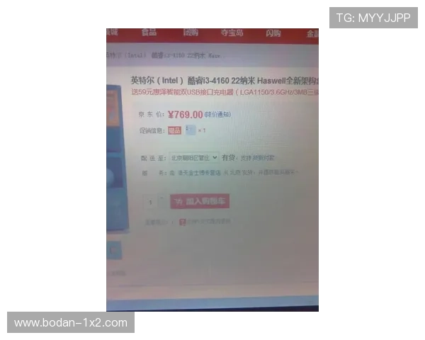 下载开云买波胆靠谱吗电子竞技投注避坑防骗指南